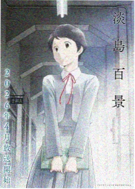 星穹铁道 residence动漫 推荐